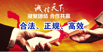 天山讨账公司